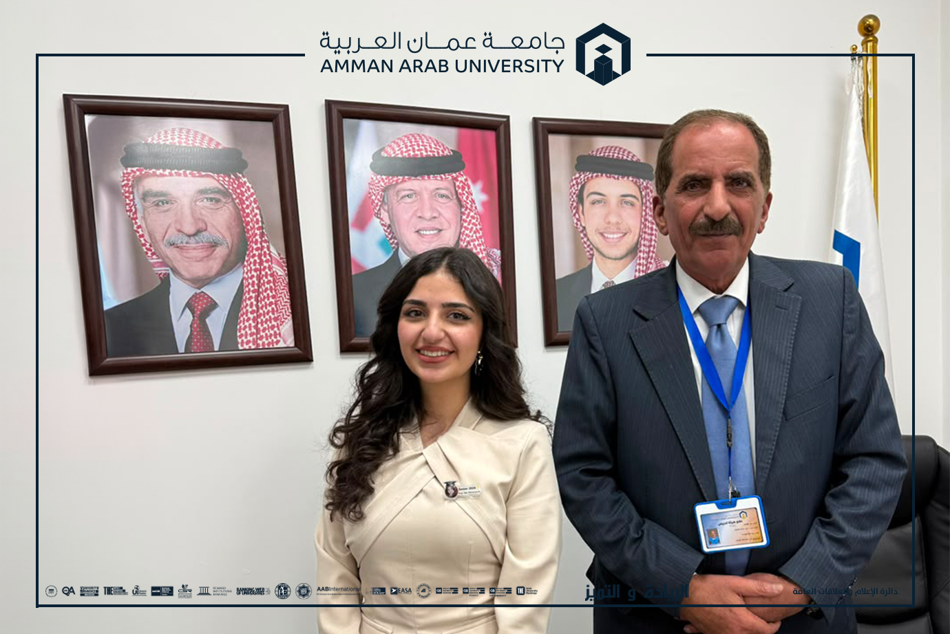 الطالبة المناصرة من هندسة "عمان العربية" تحصد جائزة "آل ثومان" كأول طالبة تحصل عليها من خارج أمريكا الشمالية