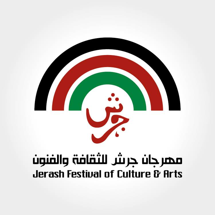 مهرجان جرش 2020 ..  فرصة أمام الدولة ..  واستحقاق للفنان الأردني