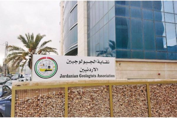 جيولوجيون يشكون استمرار الاقتطاعات رغم قرار تصفية صندوق التقاعد  ..  والنقابة توضح