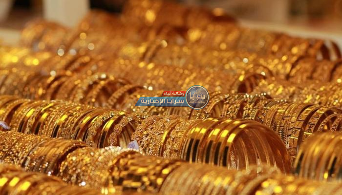 أسعار الذهب في الأردن اليوم الثلاثاء 
