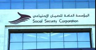 "الضمان" تدعو المغتربين الأردنيين إلى الاشتراك الاختياري ..  تفاصيل 