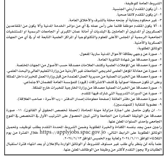 saraya news