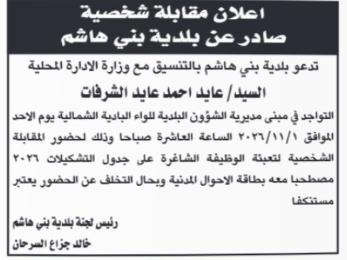 saraya news