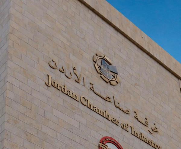 حل مجالس غرف الصناعة تمهيدا لاجراء انتخاباتها في تشيرن أول