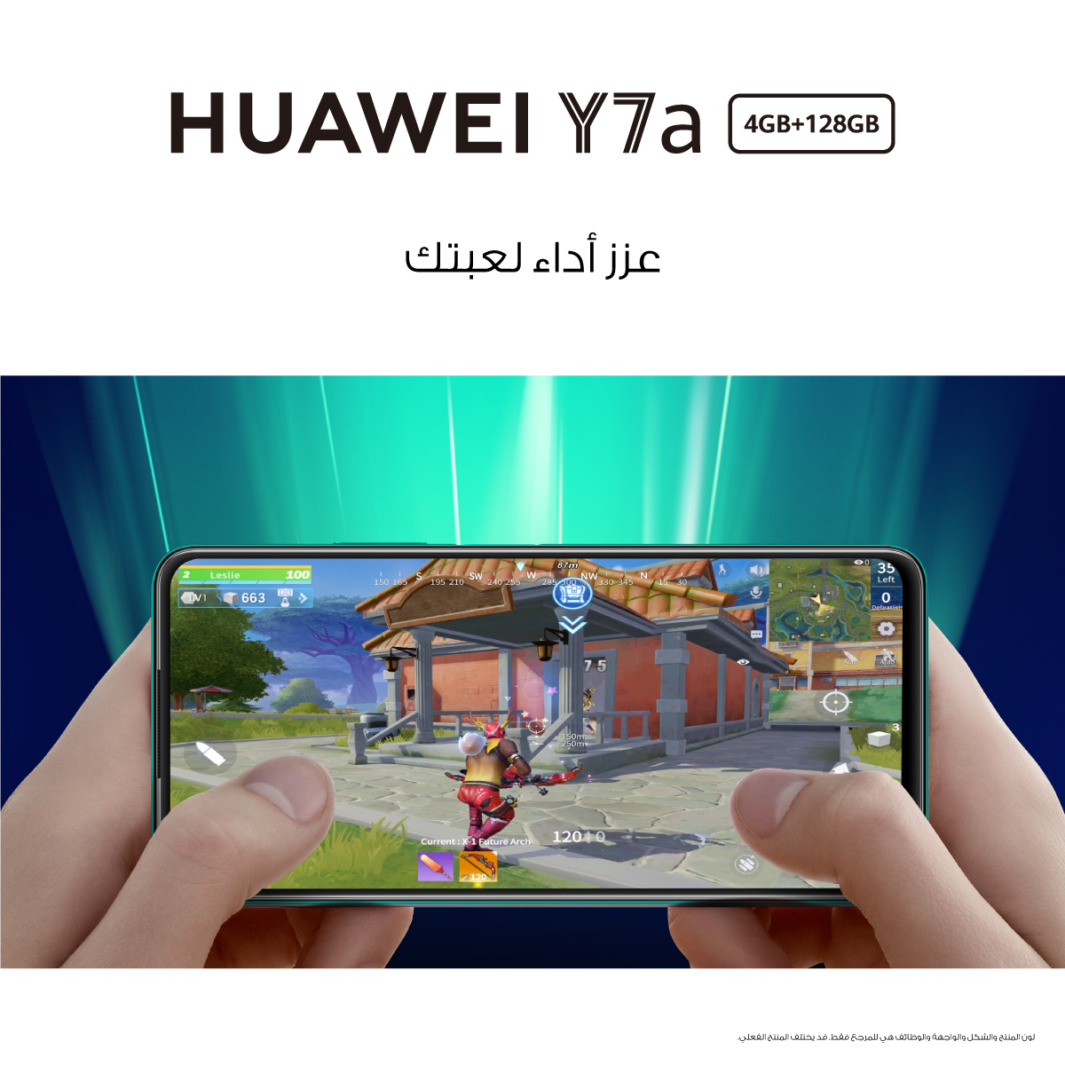 افصل الشاحن والعب أكثر مع سرعة شحن هاتف Huawei Y7a المذهلة والبطارية طويلة الأمد والشاشة الضخمة
