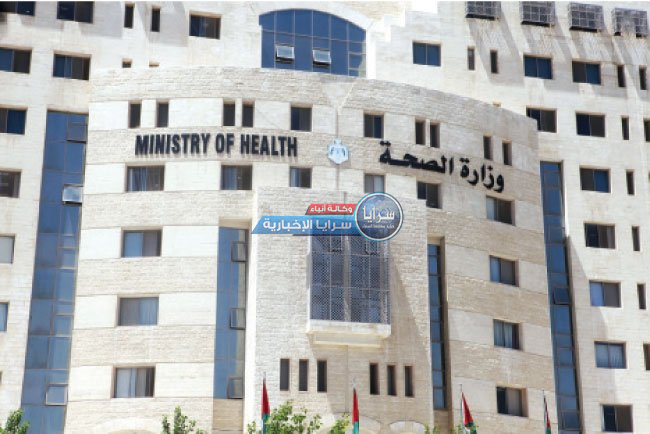 الصحة تدعو 163 طبيباً وممرضاً للتعيين  ..  أسماء 