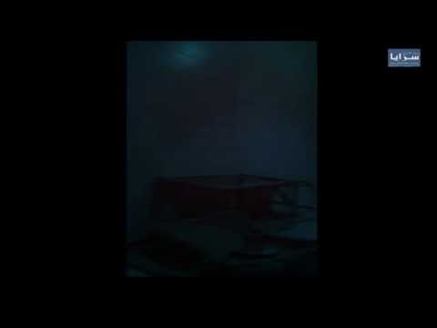 السحر والشعوذة الحلقة الثالثة 