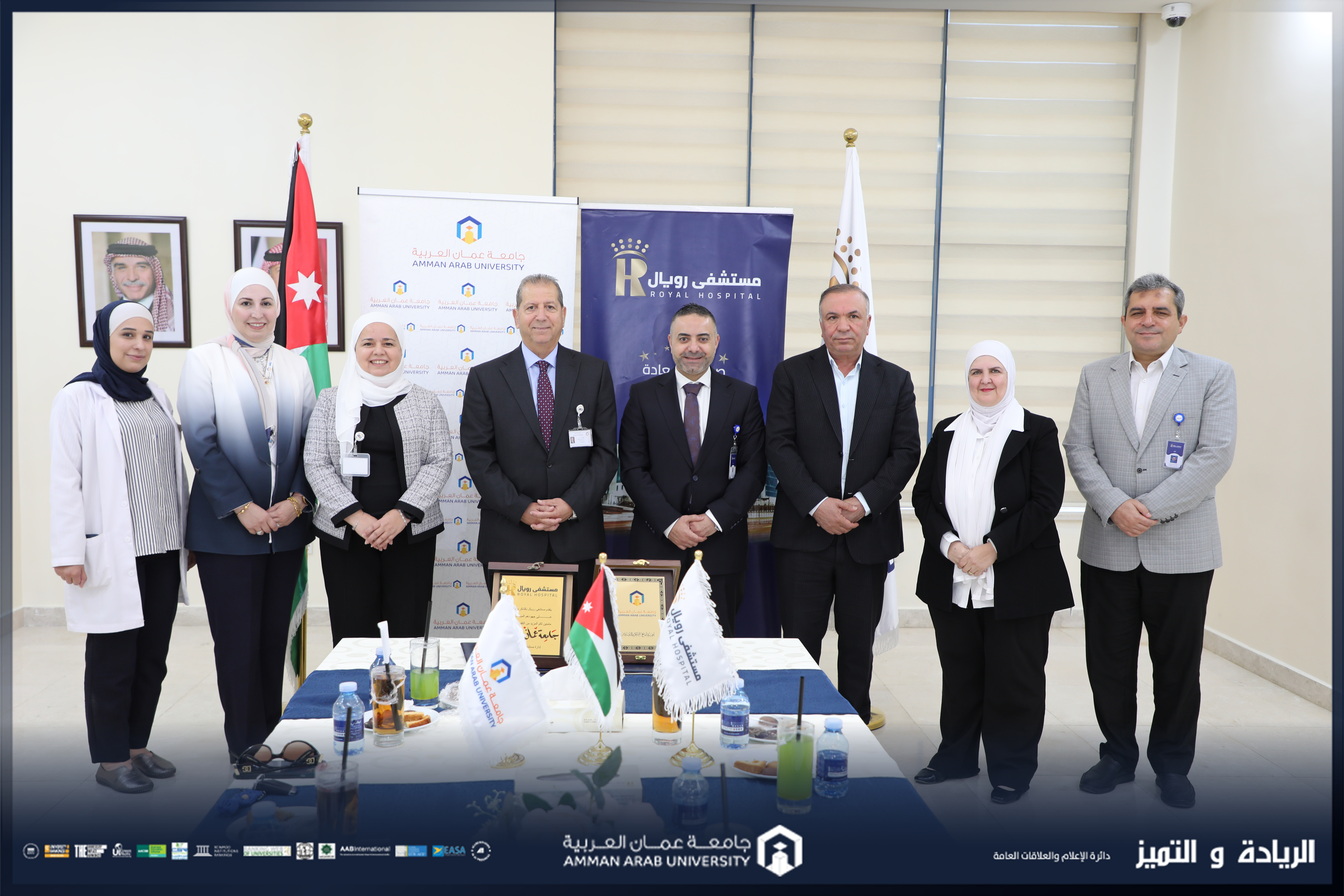 "عمان العربية" توقع اتفاقية تعاون مع مستشفى الرويال لتدريب وتأهيل طلبة كلية الصيدلة
