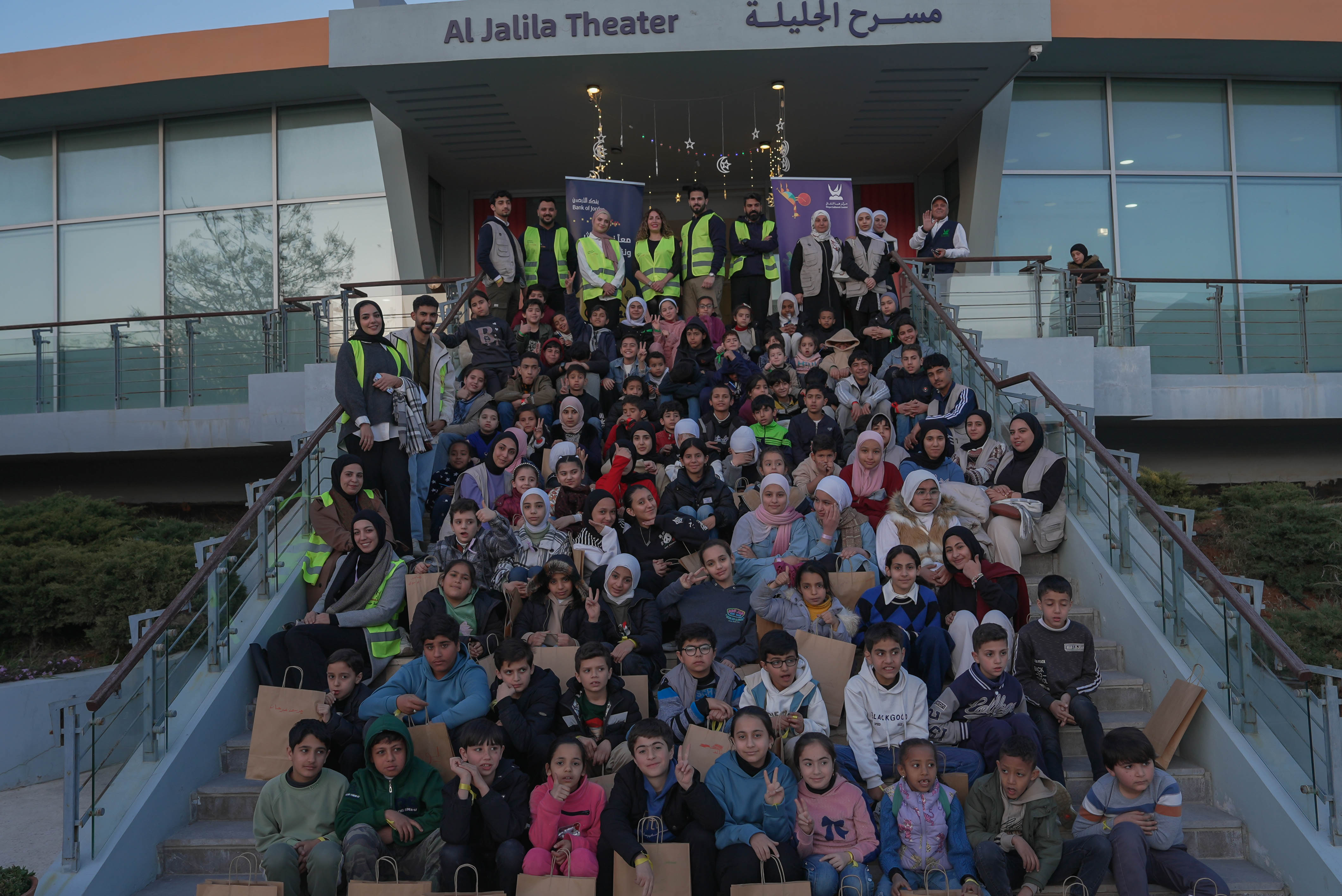 بنك الأردن يشارك الأطفال فرحة رمضان ضمن مبادرة "ارسم بسمة"