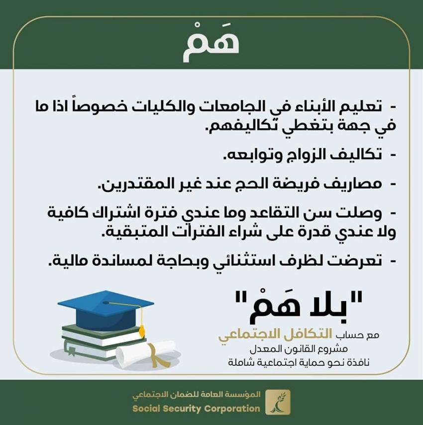 saraya news