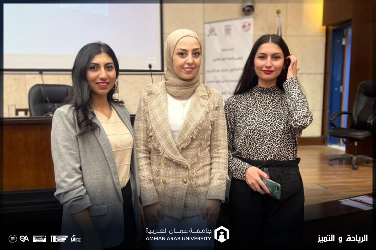 جامعة عمان العربية تشارك باليوم العلمي حول "مسؤولية الصيدلاني في مكافحة التدخين"