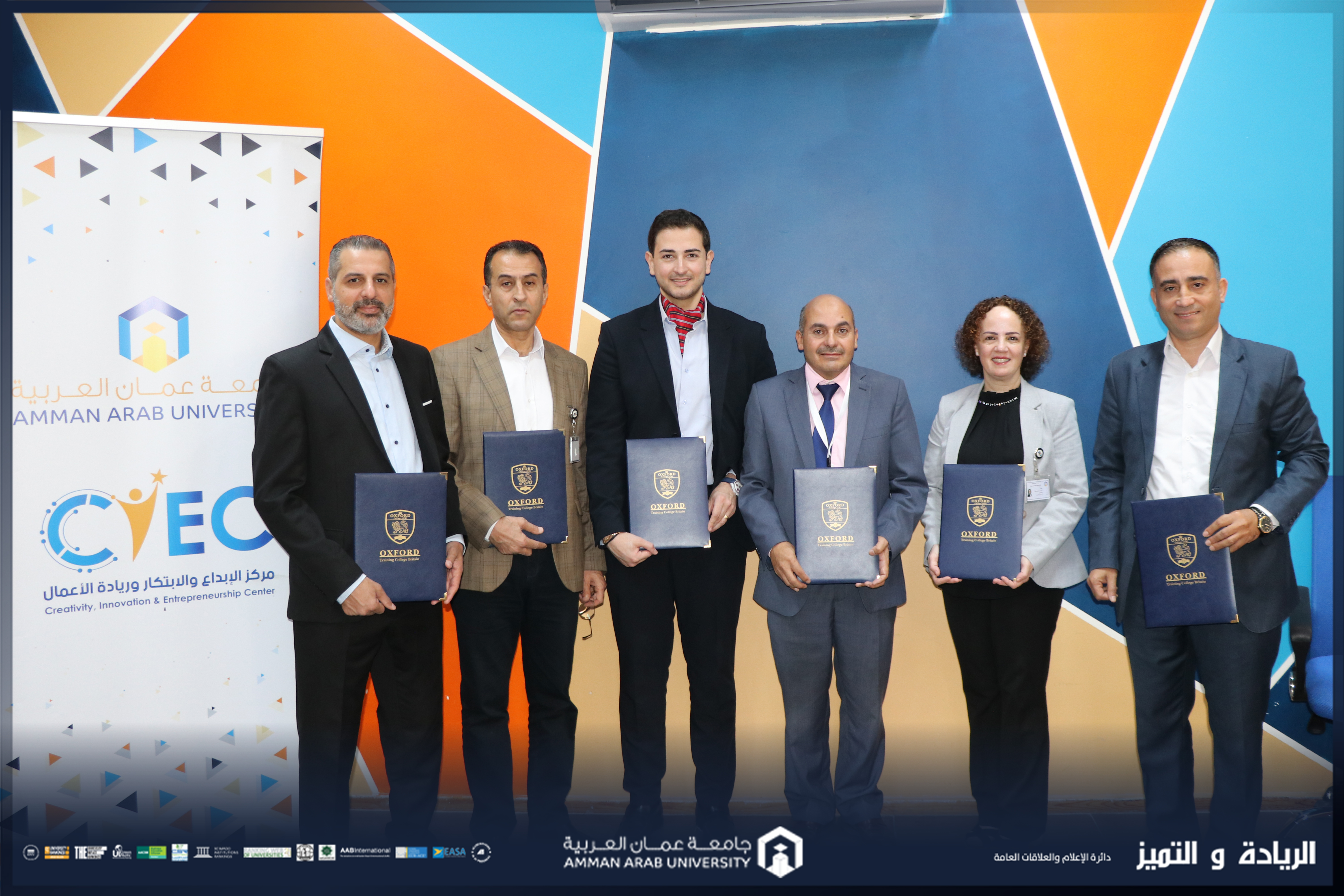 جامعة عمان العربية تنظم دورة تدريبية في التسويق الرقمي باستخدام الذكاء الاصطناعي