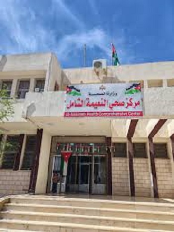 مراجعو مركز صحي النعيمة يطالبون بزيادة ساعات الدوام وتحسين الخدمات