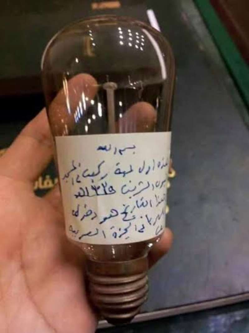 شاهد أول مصباح كهربائي بالمسجد النبوي قبل 112 عاماً  ..  صورة