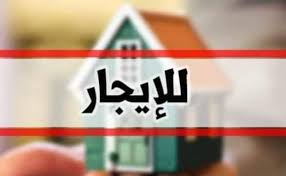 شقه مفروشة للايجار في ضاحية الحسين