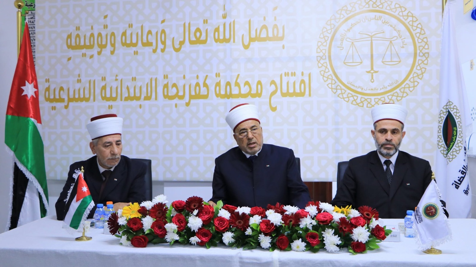 قاضي القضاة يفتتح المبنى الجديد لمحكمة كفرنجة الابتدائية الشرعية ..  ويجري زيارة تفقدية إلى محكمة عجلون الابتدائية الشرعية 