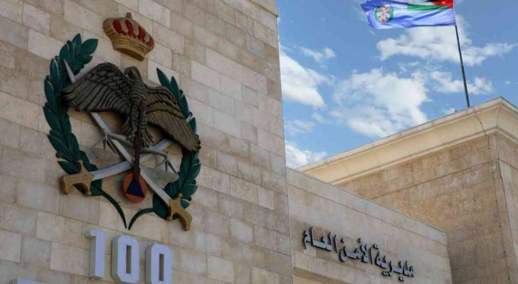رسالة شكر وامتنان لمديرية الامن العام 
