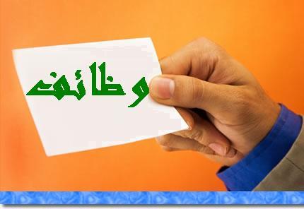 فرص عمل للاردنيين في الكويت 