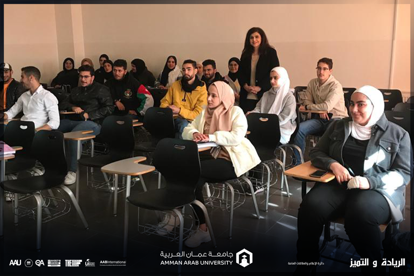 ورشة تدريبية بعنوان التحضير لامتحان "TOFEL" في جامعة عمان العربية