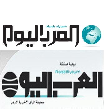 "العرب اليوم": مسيرة غنية بالمهنية والحرية الصحفية ..  ووقفت لجانب الوطن بكشفها العديد من قضايا الفساد