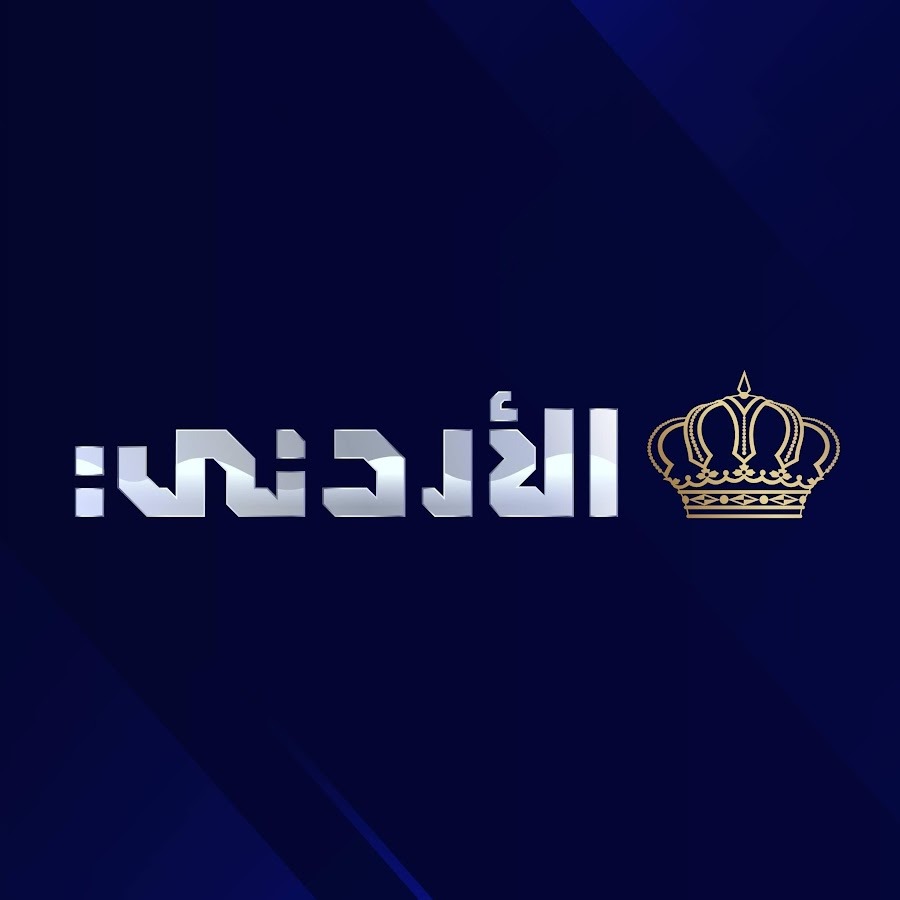 التلفزيون الأردني يعرض تقريراً مصوراً لخلية تصنيع الصواريخ
