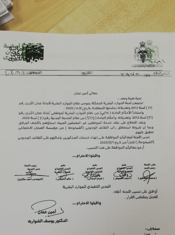 تحتوي هذه الصورة على سمة alt فارغة; اسم الملف هو image.php