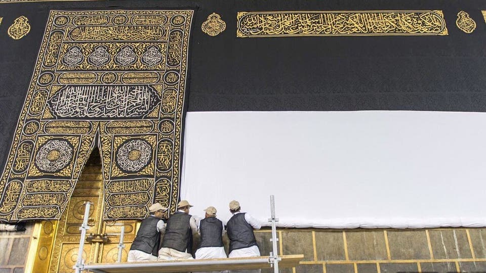 رفع كسوة الكعبة المشرفة استعدادًا لموسم الحج
