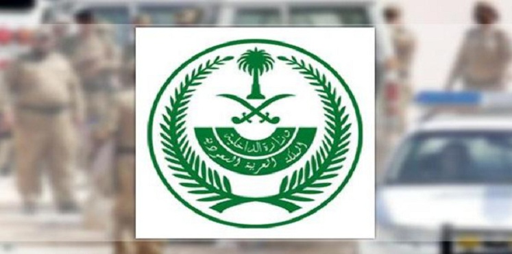 السعودية تحظر نشر أسماء القبائل والعوائل في “القضايا الأخلاقية”