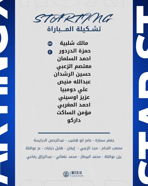 saraya news