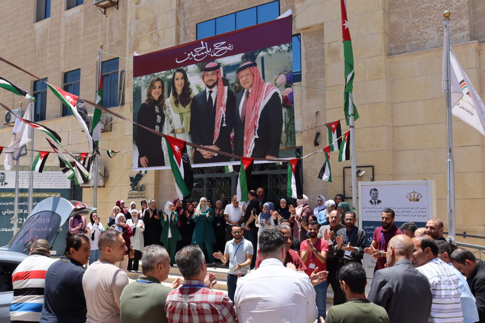 شنيكات : الصندوق المعونة يعيش اجواء الفرح بمناسبة زفاف ولي العهد سمو الأمير حسين منذ اسبوع 