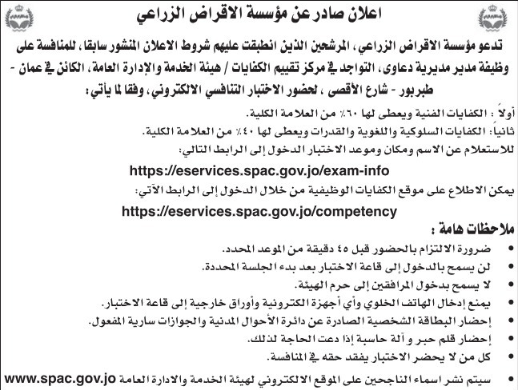 saraya news