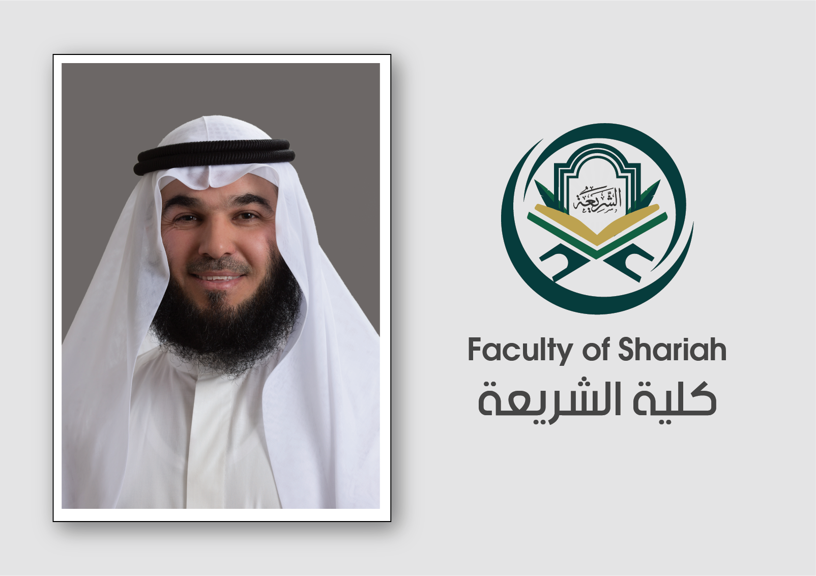 أبو قدوم من "عمان العربية" مرشح لمكاتب الإصلاح الأسري في دائرة قاضي القضاة