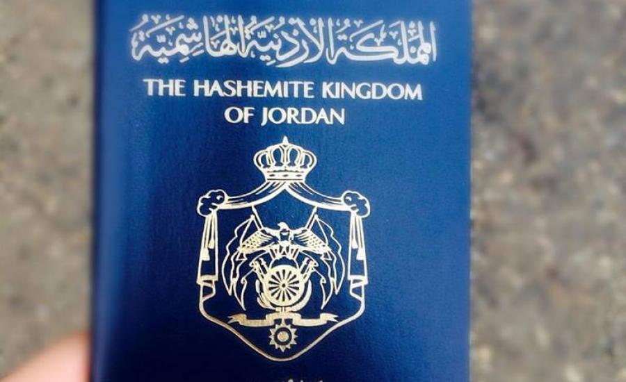 إصدار وتجديد جوازات السفر إلكترونيا للأردنيين في باريس والرباط وأوسلو