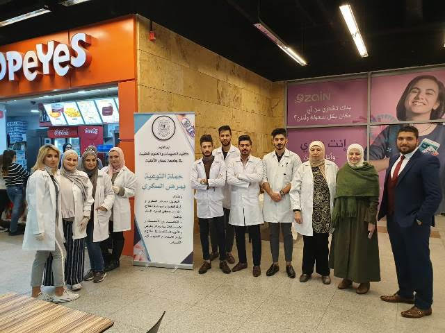 حملة توعوية بمرض السكري نظمتها كليتي الصيدلة والهندسة بجامعة عمان الاهلية 