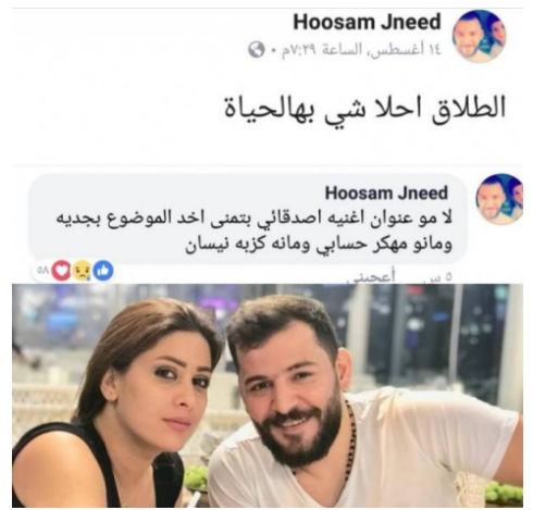 بالصور  ..  نجم سوري يصدم الجمهور بحديثه عن طلاق زوجته النجمة الجميلة