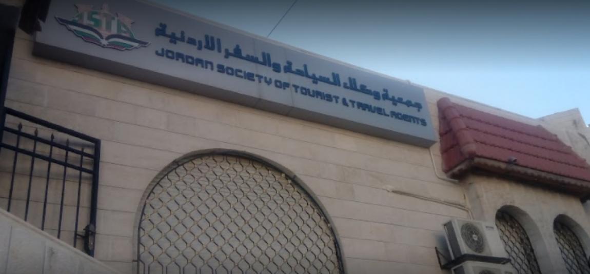 مكاتب السياحة: منتحلو أسماء شركات يحاولون الاستيلاء على أموال المواطنين