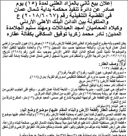 تحتوي هذه الصورة على سمة alt فارغة; اسم الملف هو image.php