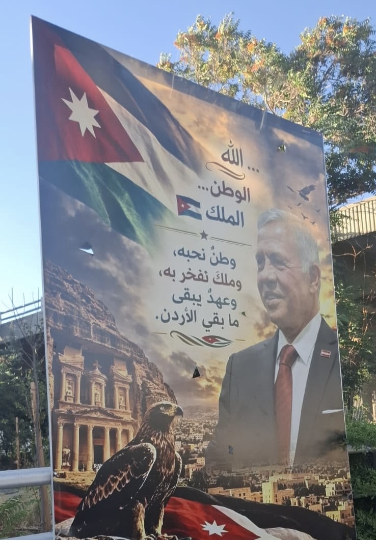 إزالة لوحة قرب دوار الداخلية صُممت بالذكاء الاصطناعي لمخالفتها تعميم الحكومة