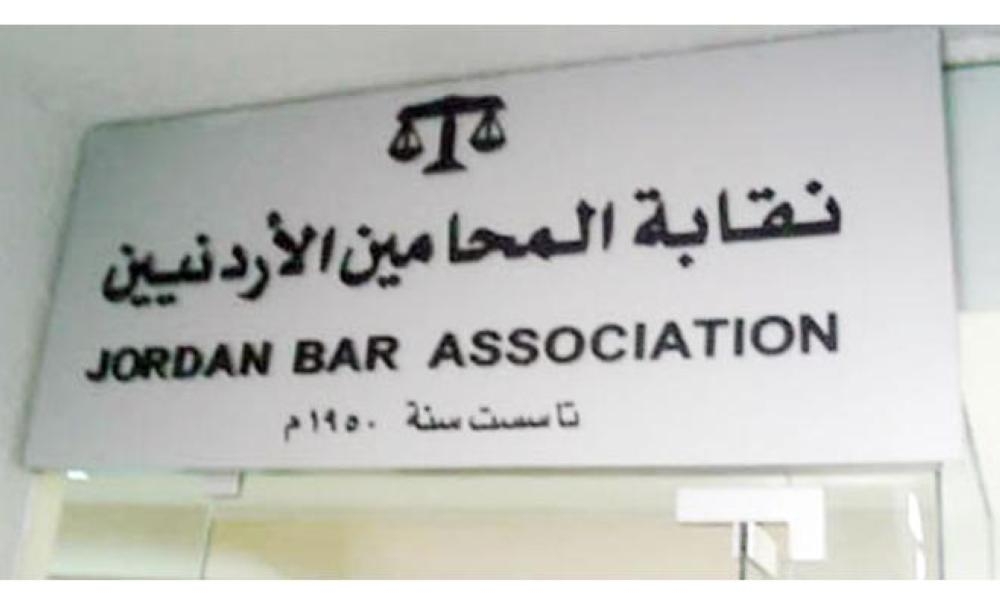 انتهاء فرز مقاعد نقابة المحامين ومجلس بدون محاميات