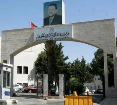 بالأسماء ..   1149 مرشح لوظيفة معلم