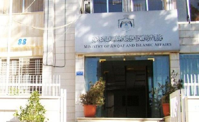 أبو البصل: لن نسمح لشركة ‘‘صندوق الحج‘‘ الرسمية بالتغول على باقي الشركات