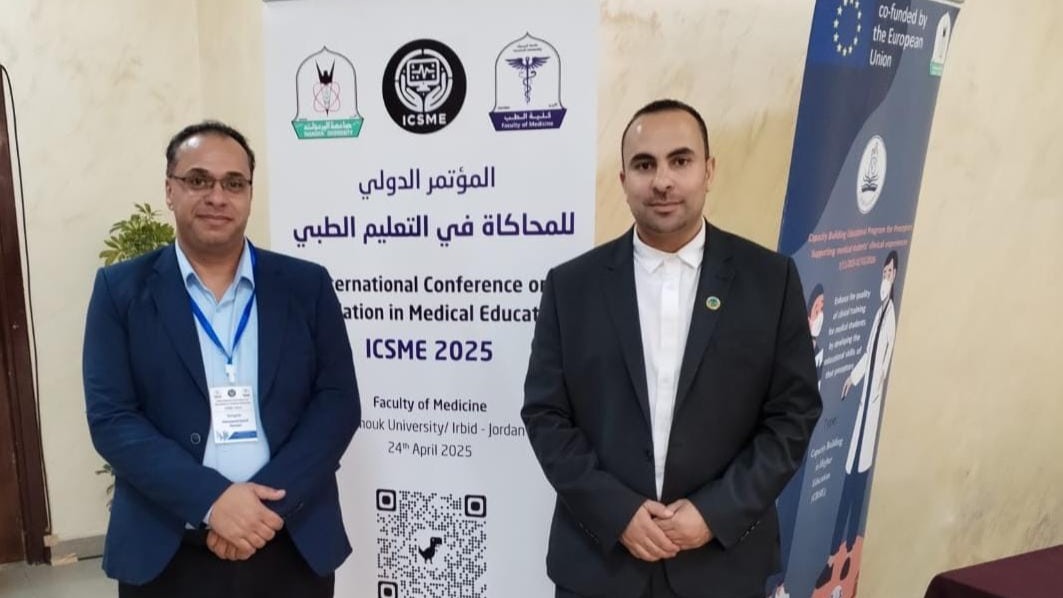 جامعة الزرقاء تشارك في المؤتمر الدولي للمحاكاة في التعليم الطبي ICSME 2025