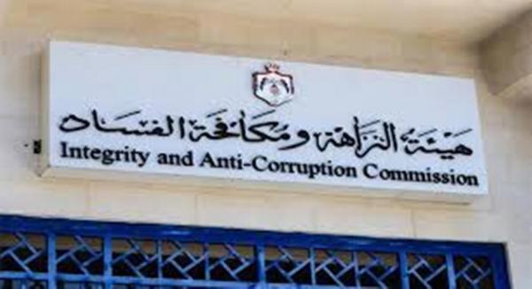 مكافحة الفساد تنفي صلتها بكتاب موجه للرزاز يفيد بالحجز على أموال النائب الخوالدة