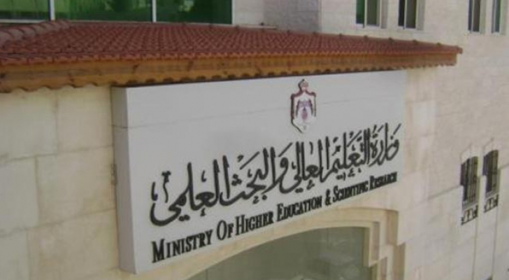 ما هو لُغز انحدار عدد المنح الدراسية الخارجية لهذا العام في وزارة التعليم العالي؟!