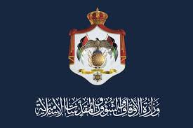 احالة الدعجة على التقاعد وفوّاز الخطبا يتولى منصب أمين عام الأوقاف