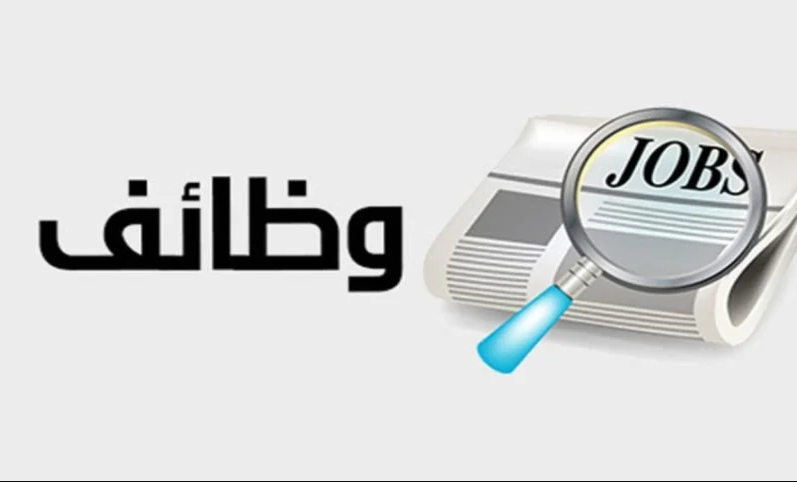 مطلوب موظفين ترجمة وخدمة عملاء لشركة بعمان