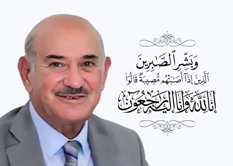 اللوَاءُ المُتَقَاعِدُ قَاسِم مُحَمَّد الفَرَّايَة ( أبـو خالد ) مُسَاعِدُ مُدِير المُخَابَرَات العامَّـة الأَسبق في ذمة الله