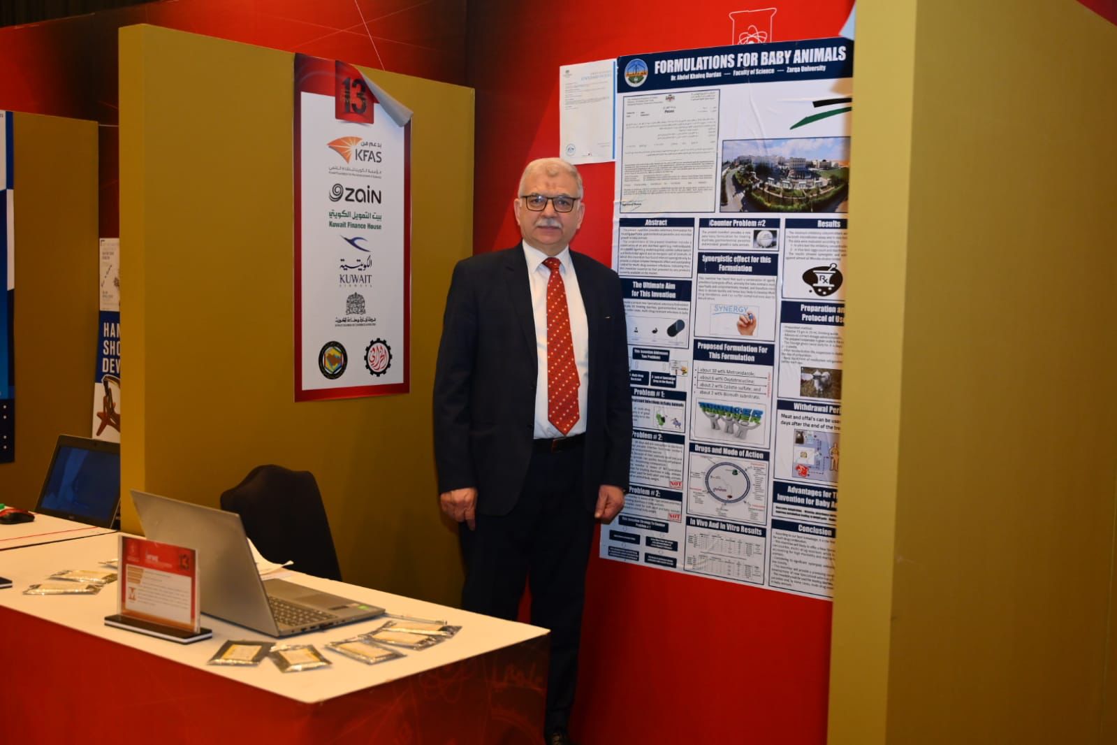 جامعة الزرقاء تشارك في معرض الكويت الدولي الثالث عشر للاختراعات في الشرق الاوسط