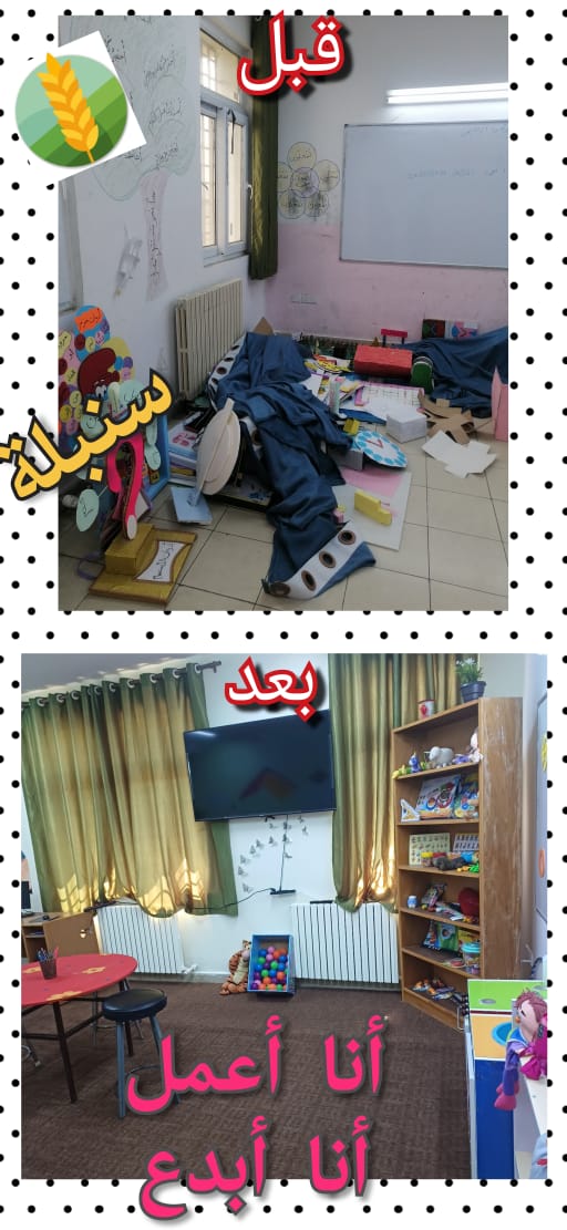مدرسة حرثا الأساسية المختلطة تشارك في مبادرة (سنبلة أنا أعمل انا ابدع)