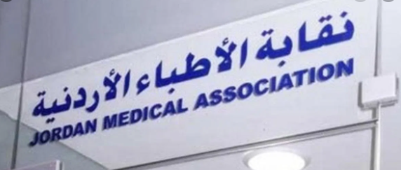 إعادة تشكيل المناصب الإدارية للصندوق التعاوني للأطباء  ..  أسماء 